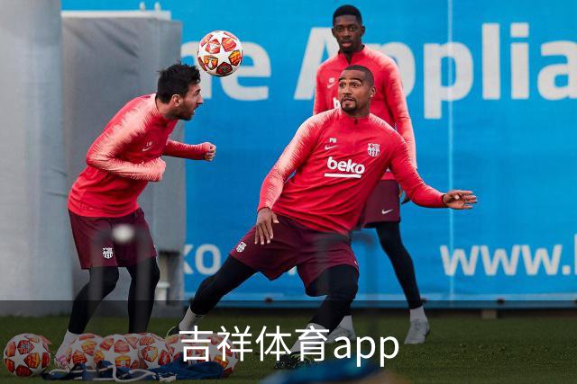 吉祥体育app公司介绍图